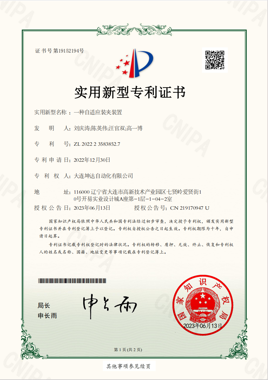 2022.12.30